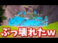 フォトナがぶっ壊れた スカイを仲間にする方法 グラトウやミニガンの登場とマップ変化 バーグナイト フォトナがぶっ壊れた スカイを仲間にする方法 グラトウやミニガンの登場とマップ変化 バーグナイト