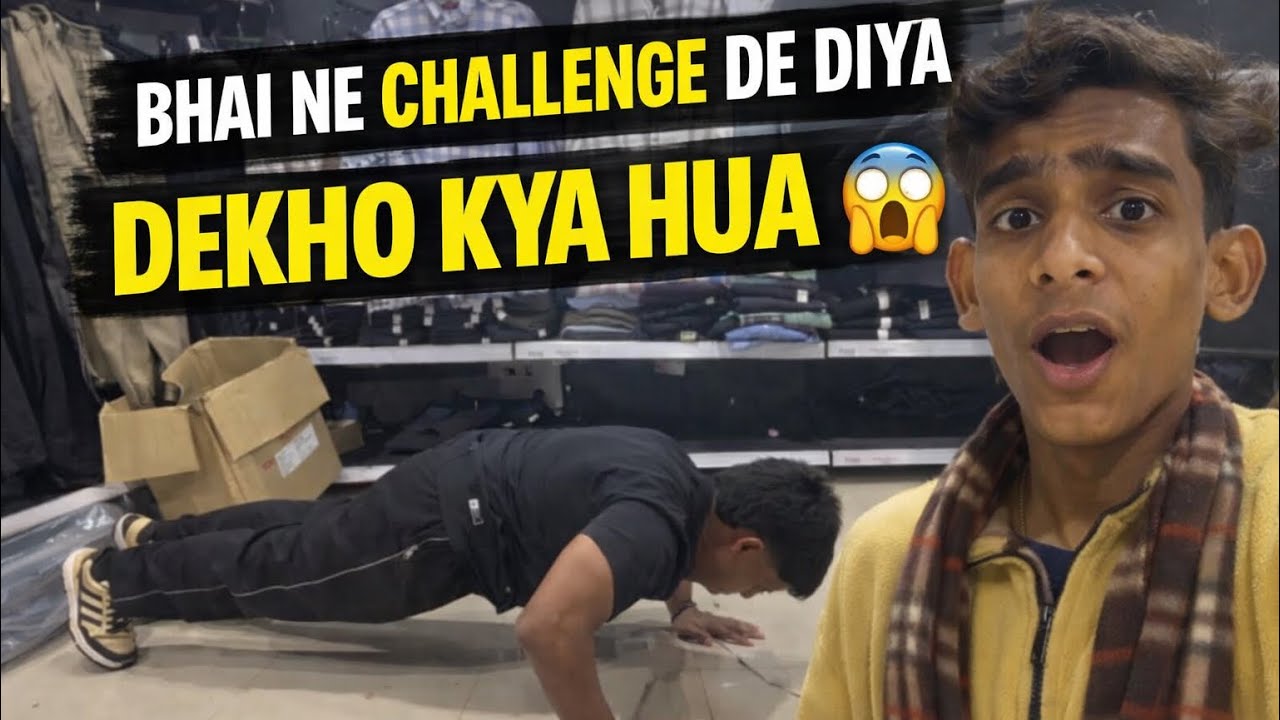 Bhai ne challenge de Diya or ky ho gaya 