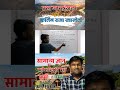 प्राचीन भारत।। कलिंग राजा खारवेल।। प्रश्न उत्तरश्रृंखला।। सभी प्रतियोगी परीक्षाओं के लिए महत्वपूर्ण