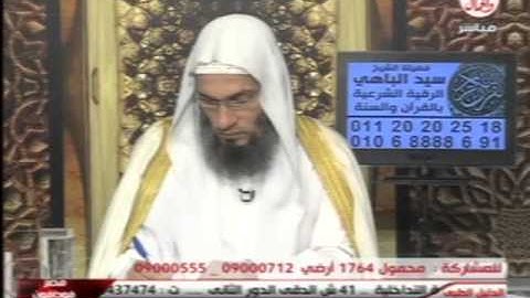 برنامج الرقية الشرعية 24 9 2013