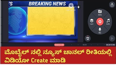 Breaking news animation Green Screen videos for KineMaster in editing video kannada.