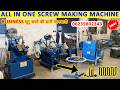 How To Start Screw Manufacturing Business at low cost | Screw Making Machine | Drywall Screw Machine