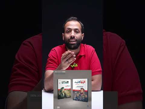 احسن كتب خارجية لمادة التاريخ والجغرافيا ثانوية عامة ٢٠٢٥  احسن كتب خارجية لمادة التاريخ والجغرافيا ثانوية عامة ٢٠٢٥