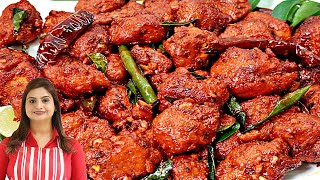 Chicken 65 Recipe In Hindi | रेस्टोरेंट स्टाइल टेस्टी Chicken 65 बनाने की आसान रेसिपी screenshot 1