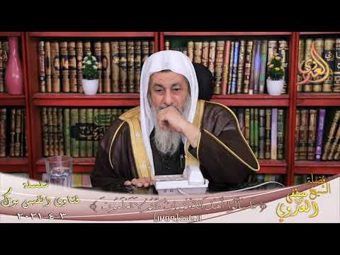 حكم تدريس المرأة للفصل المختلط الشيخ مصطفي العدوي