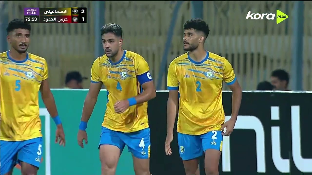 ملخص مباراة | الإسماعيلي 3-1 حرس الحدود | الجولة 11 | دوري Nile