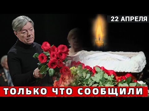 По Всей Стране Отменили Концерты.. Умер Народный Артист России...