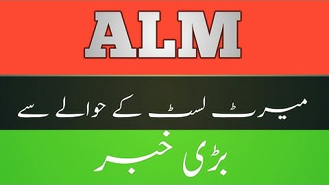 ALM Updates about Merit list and physical test.