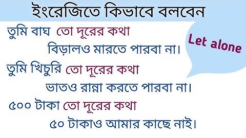 let alone | sentence structure for spoken english | advanced english structure