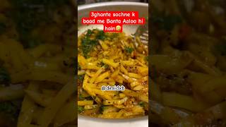 90’skids kuch yaad aaya #aaloo #aalookirecipe #fifa #youtubeshorts #ronaldo #foodie #fifaworldcup