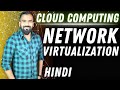 Network Virtualization Explained in Hindi l Cloud Computing Series image