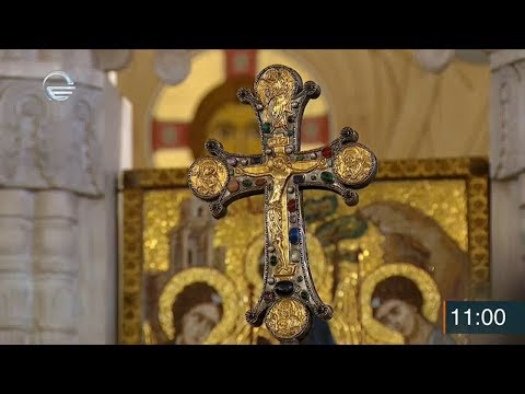 ქრონიკა 11:00 საათზე -  7 იანვარი, 2020 წელი