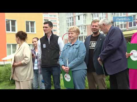 «Цветущий город»