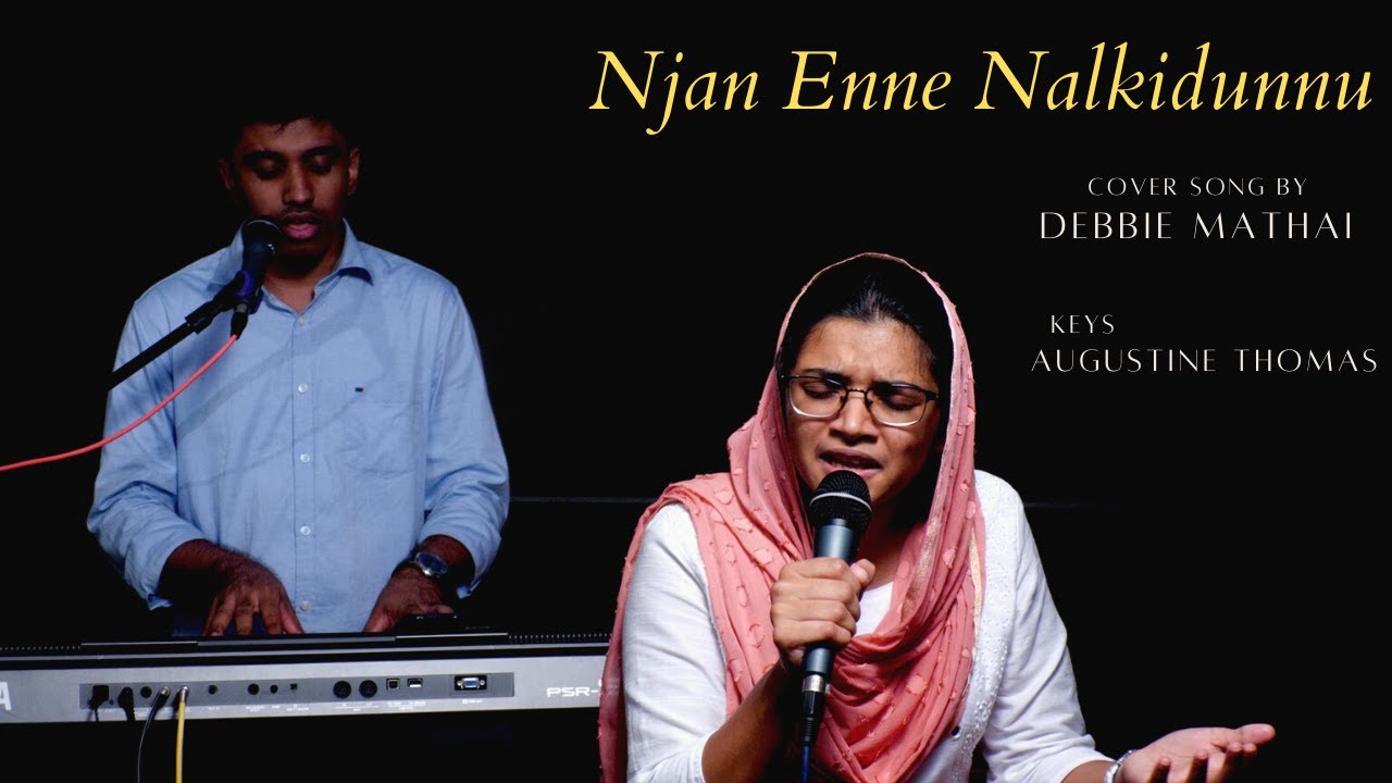 Njan Enne Nalkidunnu || ഞാൻ എന്നെ നല്കീടുന്നേ