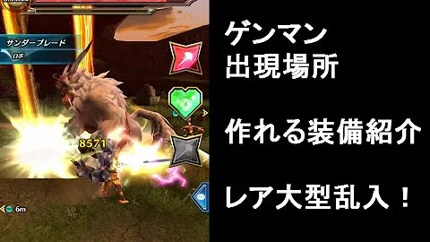 ドラプロ C素材