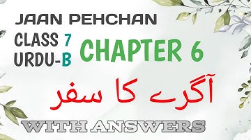 Chapter 6 urdu B class 7 آگرے کا سفر Jaan Pehchan with Answers Agra ka safar class 7 #cbse