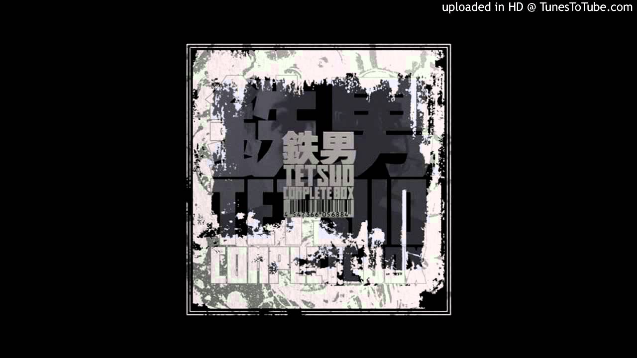 Chu Ishikawa - DH (Drop Hammer) - Tetsuo Soundtrack