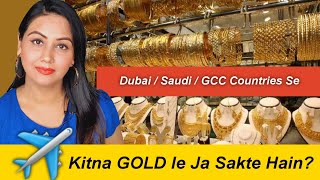 How Much Custom Free GOLD Can You Carry To India From DUBAI, Saudi & GCC - Mamta Sachdeva