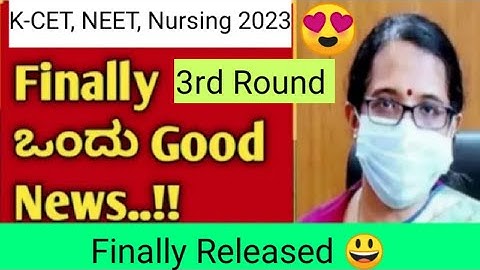 WHEN IS KCET SECOND EXTENDED ROUND 2023/ KCET 2ND EXTENDED ROUND 2023
