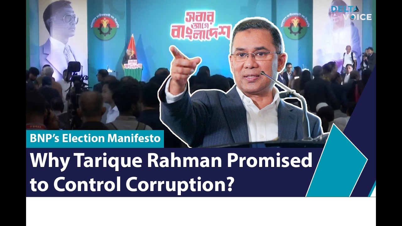 BNP's Election Manifesto: Why Tarique Rahman So Warried of Corruption?
