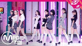 [MPD직캠] 트와이스 직캠 4K 'I CAN'T STOP ME' (TWICE FanCam) | @MCOUNTDOWN_2020.10.29