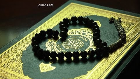 83 سورة المطفّفين بصوت القارئ ماهر المعيقلي