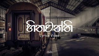 Hithawanthi - Lyrics Video Dhyan Hewage Rhythm Lanka Trending