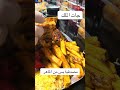 2 مايو 2026