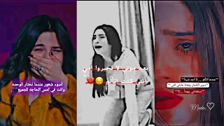 تجميعه لأاقوى ستوريات حزينه بالعالم 💔 ستبكي حتى لو كان قلبك من حجر😞مليئه بالاوجاع 💔