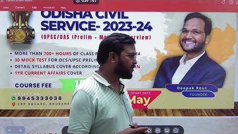 OCS 2023 /2024 OFFLINE /ONLINE  NEW  BATCH| 5th JUNE 2023