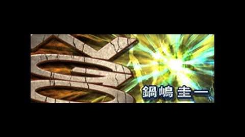 NGO - Keiichi Nabeshima