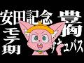 沢山の事を考える雑談