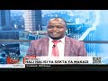 Hali Halisi Ya Sekta Ya Makazi Je Unakoishi Bei Ya Nyumba Zimeongezwa NTV Sasa Hali Halisi Ya Sekta Ya Makazi Je Unakoishi Bei Ya Nyumba Zimeongezwa NTV Sasa