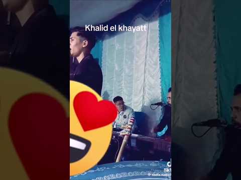 شكون عطاك الإذن دخلي لحياتي 