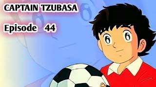 Captain Tsubasa ' Episode  44 ' bahasa Indonesia
