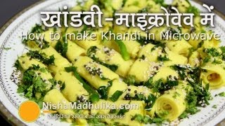 Microwave Khandvi Recipe - How to make Khandvi in Microwave? screenshot 4