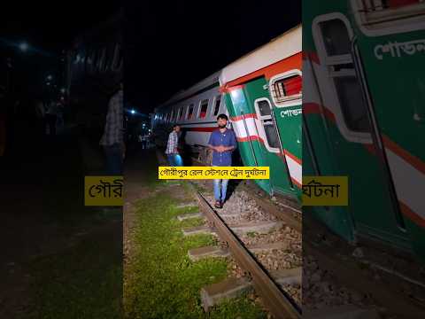 Severe train accident in Gouripur #