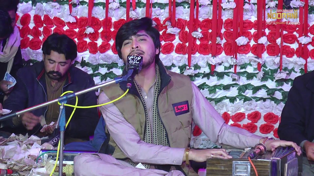 AFSOS DIL LAGI WAYE - Ahsan Sakhirani - Rajper Mehfil - NooRani Echo ...