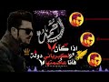 حسب الطلب اسم احمد هيبة نار