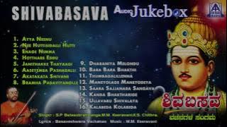 Shivabasava | Devotional Audio Jukebox I S. P Balasubrahmanyam | M. M. Keeravani I Akash Audio