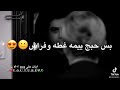 احبج يمه اموت اعليج