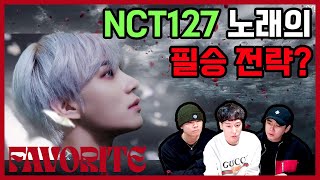 (Eng) 엔터제작자들이 리뷰하는 NCT127 신곡이 좋을 수 밖에 없는 이유!