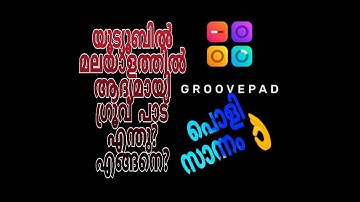 GROOVE PAD MALAYALAM ,FIRST TIME IN MALAYALAM ON YOUTUBE