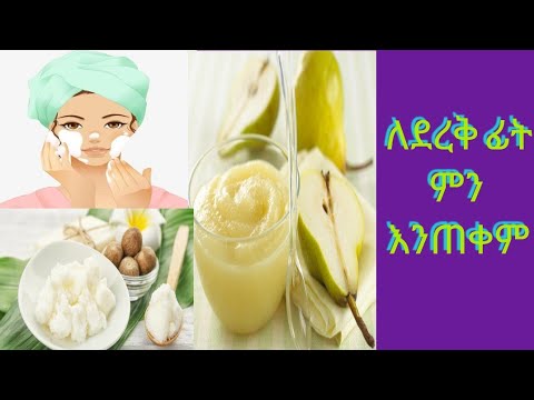 ቪዲዮ: ጥርት ያለ ቅቤ ቅቤን አፕል ብስኩት እንዴት እንደሚሰራ