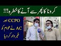 CCPO Lahore And AC Visit Liberty Market Lahore Today 7 July 2021 | CH Tv