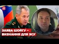 🔥МУСІЄНКО: росіяни нервують через "хлопки", кацапи безсилі перед HIMARS