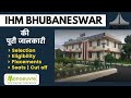 All About - IHM BHUBANESWAR - NCHMCT JEE | Eligibility | Cut off | Seats | Selection |Placements..
