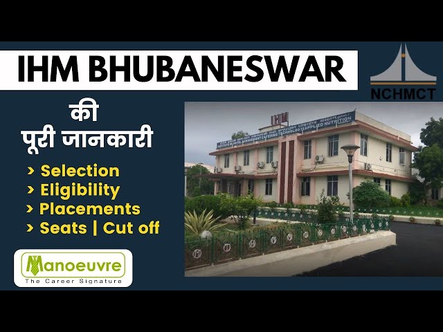 All About - IHM BHUBANESWAR - NCHMCT JEE | Eligibility | Cut off | Seats | Selection |Placements..