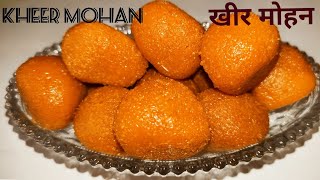 पनीर से बनाये उड़िशा और गंगापुर का प्रसिद्ध खीर मोहन | Kheer Mohan screenshot 5