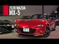 Base is ace 2020 mazda mx5 review